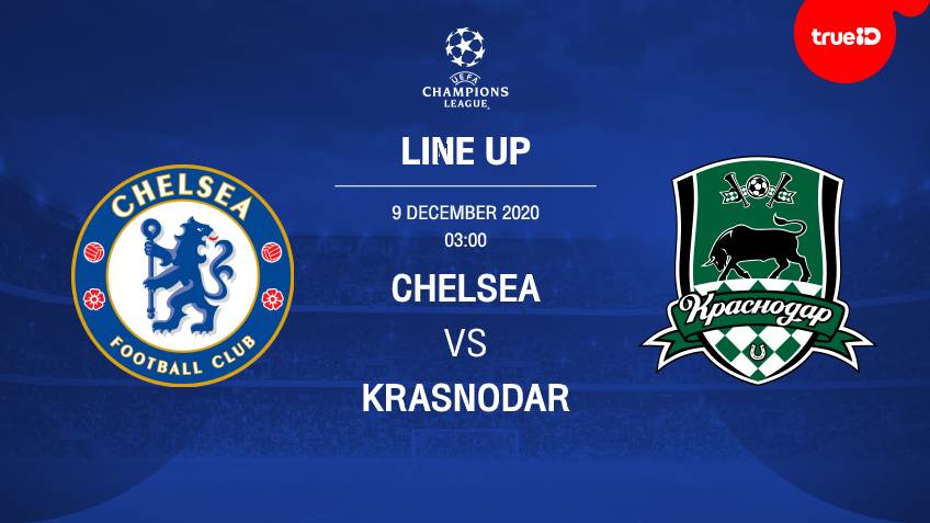 BREAKING : รายชื่อ 11 นักเตะ เชลซี VS คราสโนดาร์ ศึกยูฟ่า แชมเปี้ยนส์ลีก