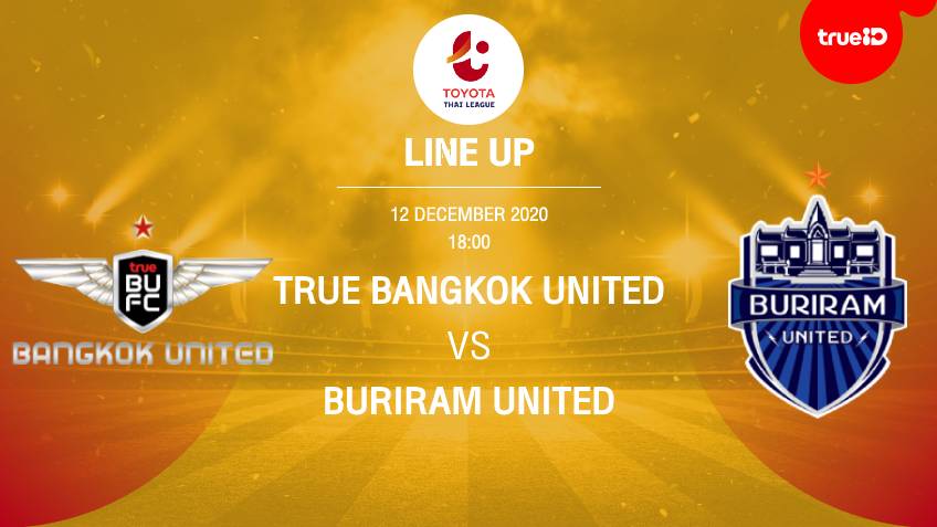 BREAKING : รายชื่อ 11 นักเตะ ทรู แบงค็อก ยูไนเต็ด VS บุรีรัมย์ ยูไนเต็ด พร้อมลิ้งก์ดูบอลสด