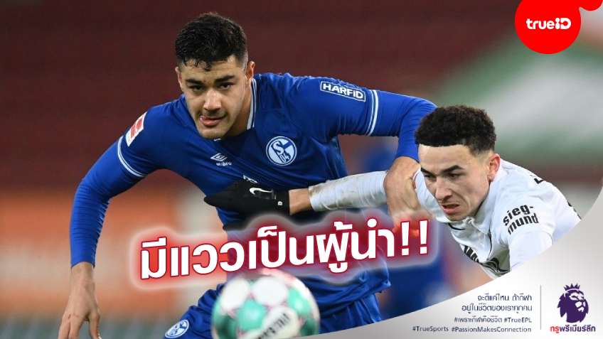 ไปได้อีกไกล! คล็อปป์ ชม 'คาบัค' เปี่ยมพรสวรรค์ แย้มมีลุ้นเป็นกัปตันทีมในอนาคต