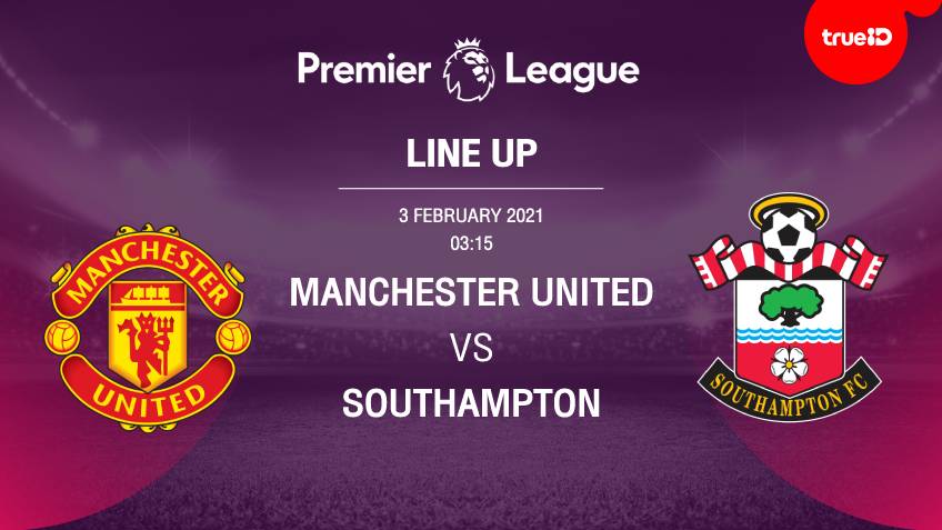 BREAKING : รายชื่อ 11 นักเตะ แมนฯ ยูไนเต็ด VS เซาธ์แฮมป์ตัน พร้อมลิ้งก์ดูบอลสด BREAKING : รายชื่อ 11 นักเตะ แมนฯ ยูไนเต็ด VS เซาธ์แฮมป์ตัน พร้อมลิ้งก์ดูบอลสด