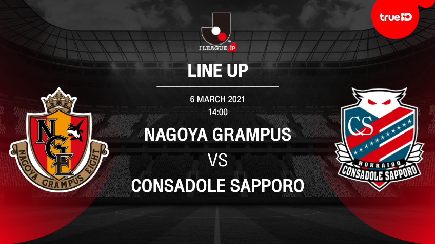 List Of 11 Players Nagoya Grampus Vs Consadole Sapporo With Live Football Links Newsdir3