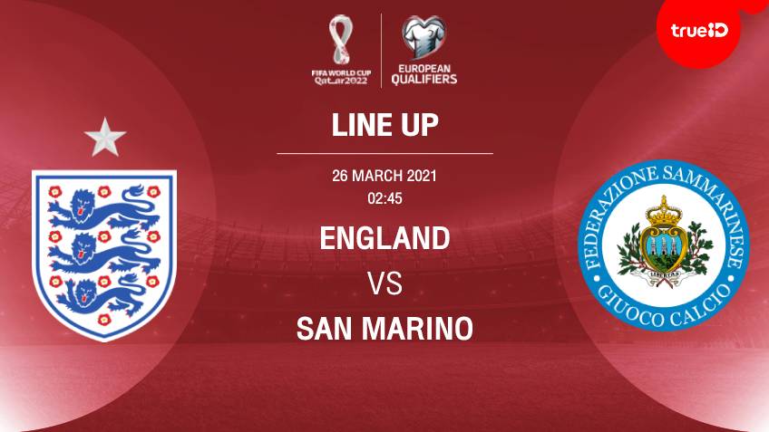 อังกฤษ VS ซาน มาริโน : รายชื่อ 11 ตัวจริง ฟุตบอลโลก 2022 รอบคัดเลือก โซนยุโรป
