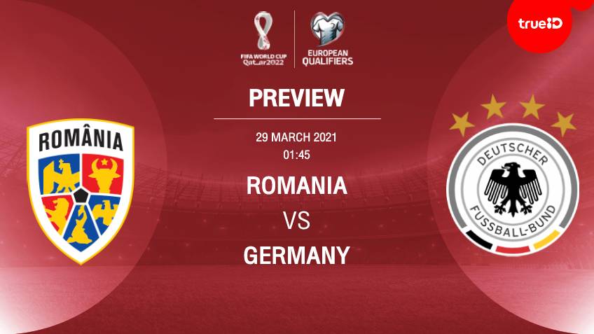 โรมาเนีย VS เยอรมัน : พรีวิว ฟุตบอลโลก 2022 รอบคัดเลือก โซนยุโรป