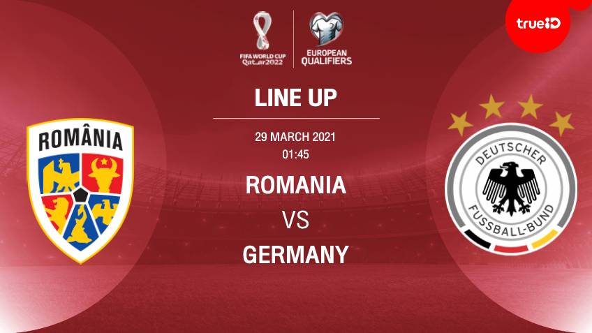 โรมาเนีย VS เยอรมัน : รายชื่อ 11 ตัวจริง ฟุตบอลโลก 2022 รอบคัดเลือก โซนยุโรป