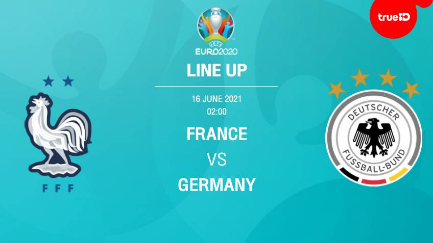 ฝรั่งเศส VS เยอรมนี : รายชื่อ 11 ตัวจริง ฟุตบอลยูโร 2020 พร้อมลิ้งก์ดูบอลสด