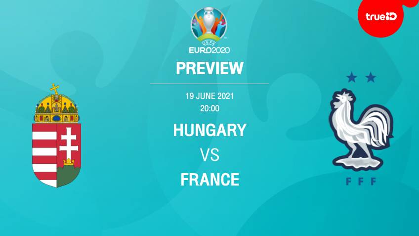 ฮังการี VS ฝรั่งเศส : พรีวิว ฟุตบอลยูโร 2020 พร้อมลิ้งก์ดูบอลสด