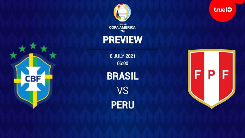 บราซิล VS เปรู : พรีวิว ฟุตบอลโคปา อเมริกา 2021 พร้อมลิ้งก์ดูบอลสด