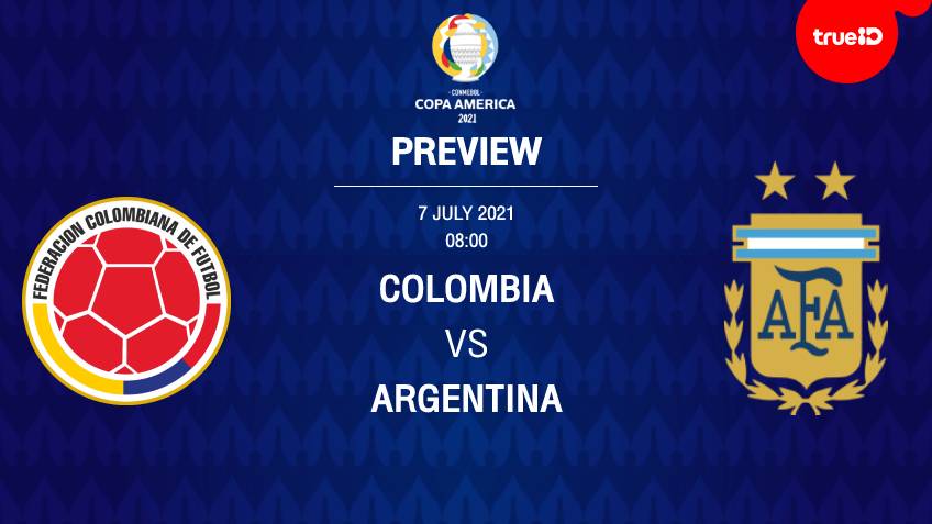 โคลอมเบีย VS อาร์เจนตินา : พรีวิว ฟุตบอลโคปา อเมริกา 2021 พร้อมลิ้งก์ดูบอลสด