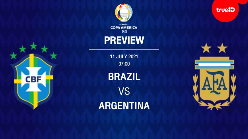บราซิล VS อาร์เจนตินา : พรีวิว โคปา อเมริกา 2021 นัดชิงชนะเลิศ พร้อมลิ้งก์ดูบอลสด