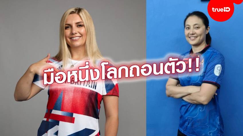 เป๋าตุง สล็อต8885 เหตุผลที่อาร์เซน่อลจะคว้าแชมป์พรีเมียร์ลีกในฤดูกาล2022-2023