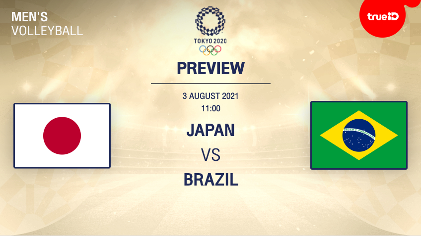 ญี่ปุ่น VS บราซิล : พรีวิว วอลเลย์บอลชาย โอลิมปิก 2020