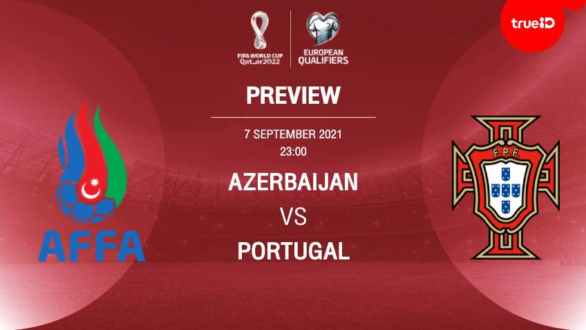 อาเซอร์ไบจาน VS โปรตุเกส : พรีวิว ฟุตบอลโลก 2022 รอบคัดเลือก (ลิ้งก์ดูบอลสด)