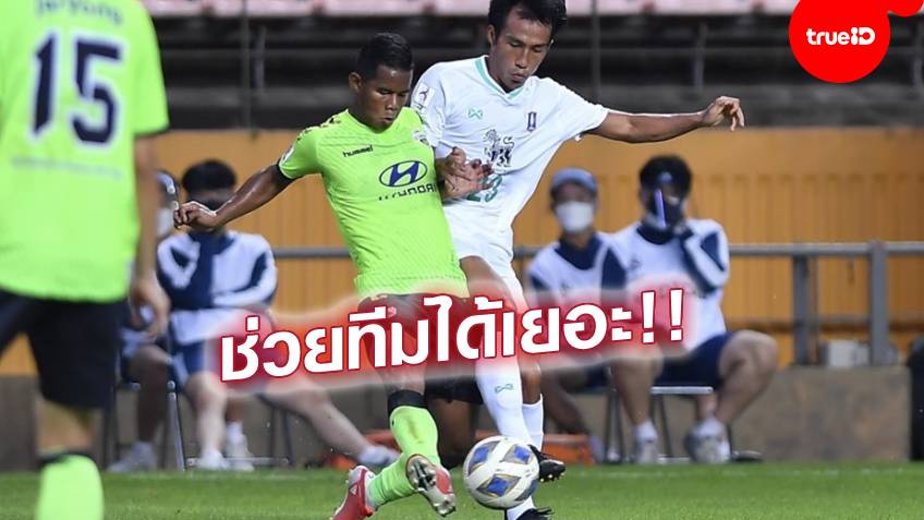 โอเคเลย!! กุนซือชุนบุก พอใจผลงาน 'ศศลักษณ์' เกมเชือดบีจี ชี้เปลี่ยนตัวเพื่อความสด โอเคเลย!! กุนซือชุนบุก พอใจผลงาน 'ศศลักษณ์' เกมเชือดบีจี ชี้เปลี่ยนตัวเพื่อความสด