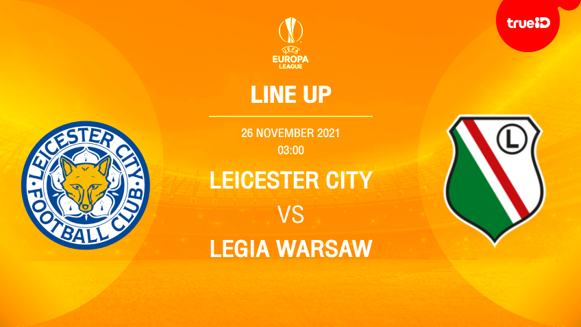 การเล่นสล็อต เลสเตอร์ VS ลีเกีย วอร์ซอว์ : รายชื่อ 11 ตัวจริง ยูโรปาลีก 2021/22 (ลิ้งก์ดูบอลสด)