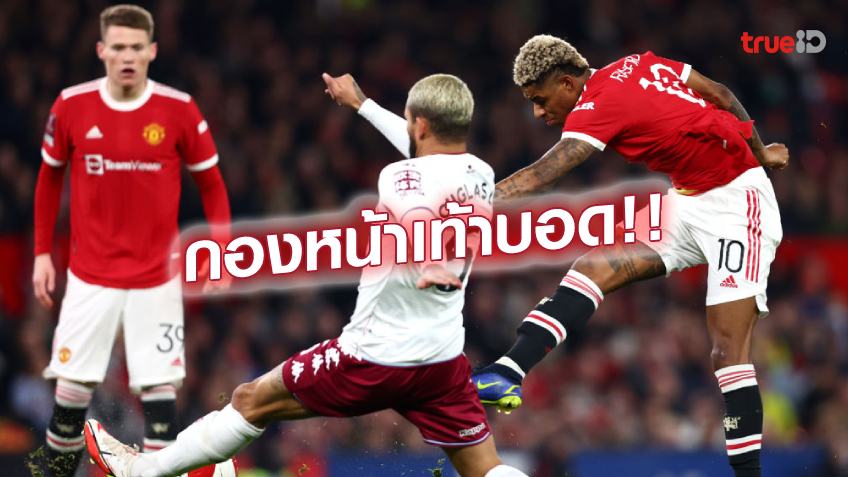 ไม่คมเอง!! รังนิค บ่นอุบ แนวรุก แมนยู สุดฝืด ทำชนะ วิลล่า หืดจับ
