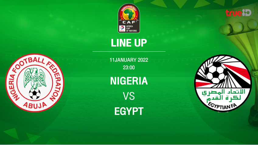 ไนจีเรีย VS อียิปต์ : รายชื่อ 11 ตัวจริง ฟุตบอลแอฟริกา คัพ ออฟ เนชันส์ 2021 (ลิ้งก์ดูบอลสด)