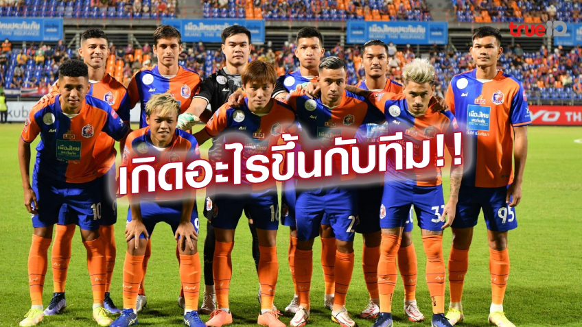 เอาแล้วไง!! คนสนิท มาดามแป้ง โพสต์ข้อความ ส่อสะเทือนถึง การท่าเรือ