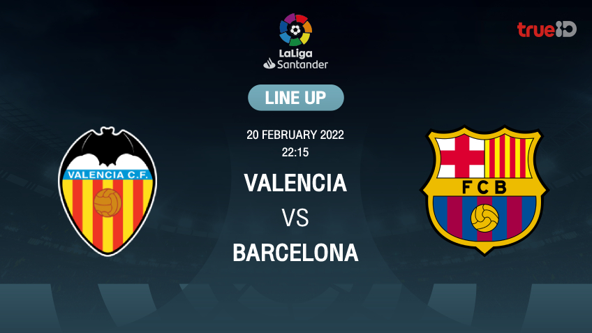 บาเลนเซีย VS บาร์เซโลน่า : รายชื่อ 11 ตัวจริง ฟุตบอลลา ลีกา 2021/22  (ลิ้งก์ดูบอลสด)