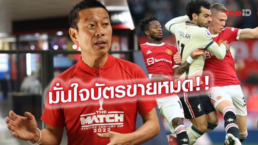 ปัง777สล็อตผังที่นั่งยังไม่ชัวร์! เสี่ยวินิจ เชื่อแดงเดือดในไทย สร้างรายได้เข้าประเทศหลายพันล้านบาท