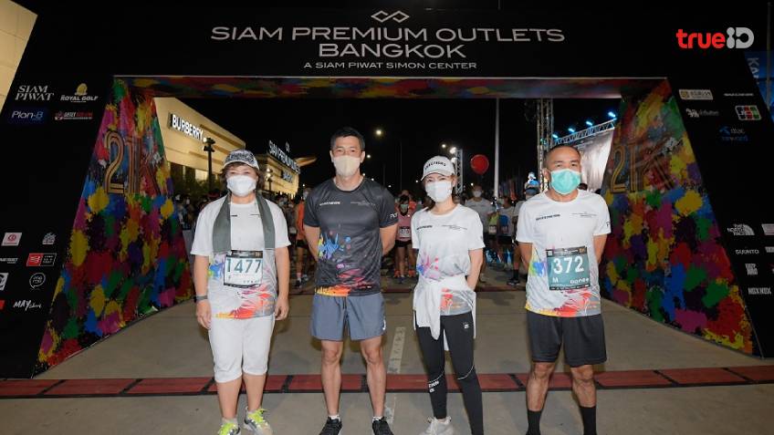 สเก็ตเชอร์ส สนับสนุนงานวิ่ง SIAM PREMIUM OUTLETS BANGKOK 21K