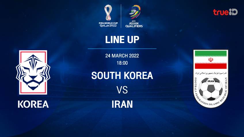 เกาหลีใต้ VS อิหร่าน : รายชื่อ 11 ตัวจริง ฟุตบอลโลก 2022 รอบคัดเลือก (ลิ้งก์ดูบอลสด)