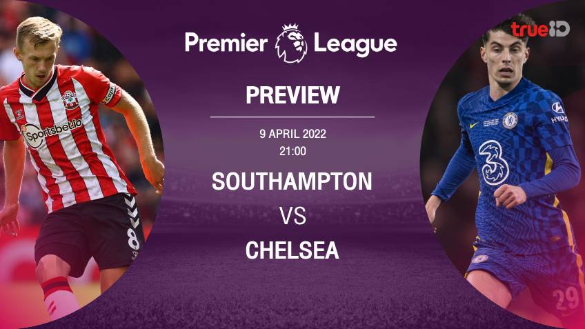 เซาแธมป์ตัน VS เชลซี : พรีวิว ฟุตบอลพรีเมียร์ลีก 2021/22 (ลิ้งก์ดูบอลสด)