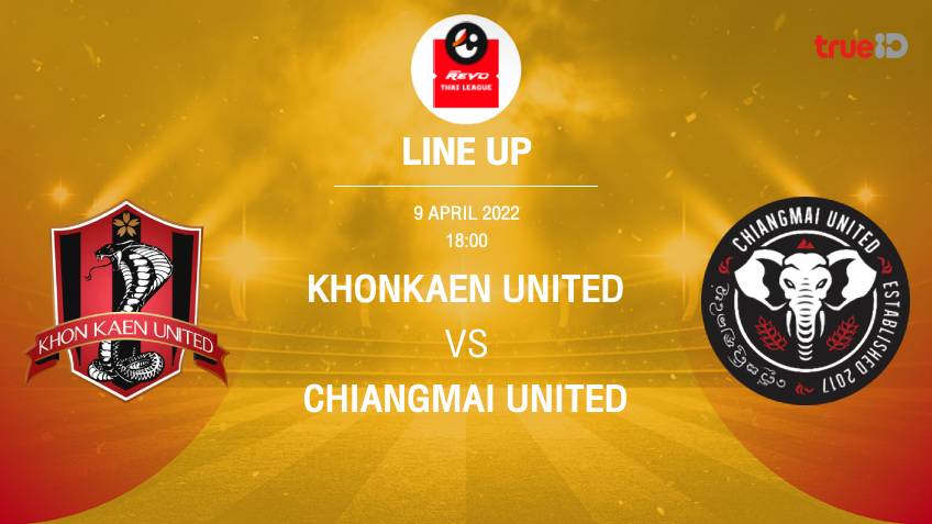 ขอนแก่น VS เชียงใหม่ : รายชื่อ 11 ตัวจริง ฟุตบอลไทยลีก 2021/22 (ช่องถ่ายทอดสด)