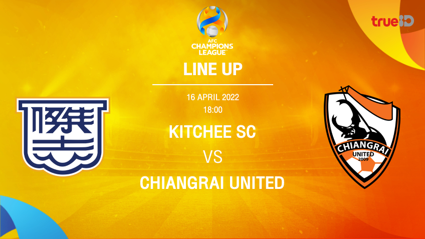 รายชื่อ 11 ตัวจริง ฟุตบอลเอเอฟซี แชมเปี้ยนส์ ลีก 2022 (ลิ้งก์ดูบอลสด) รายชื่อ 11 ตัวจริง ฟุตบอลเอเอฟซี แชมเปี้ยนส์ ลีก 2022 (ลิ้งก์ดูบอลสด)