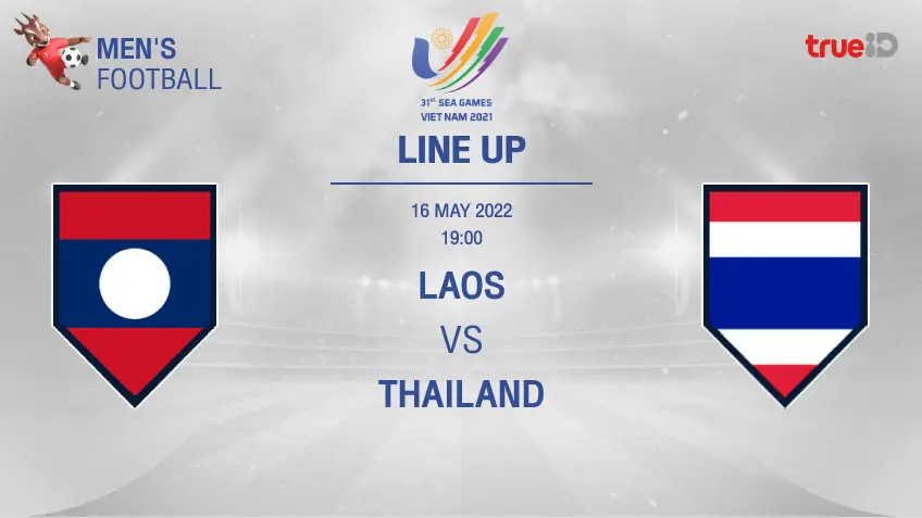 ซื้อหวยออมสินออนไลน์ สปป.ลาว VS ไทย : รายชื่อ 11 ตัวจริง ฟุตบอลซีเกมส์ 2021 (ลิ้งก์ดูบอลสด)