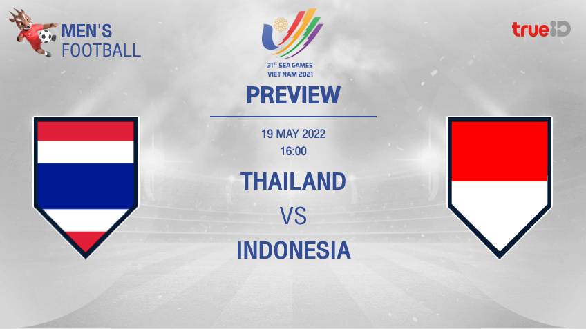 ไทย VS อินโดนีเซีย : พรีวิว ฟุตบอลซีเกมส์ 2021 (ลิ้งก์ดูบอลสด)