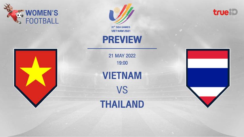 เวียดนาม VS ไทย : พรีวิว ฟุตบอลหญิงซีเกมส์ 2021 (ลิ้งก์ดูบอลสด)