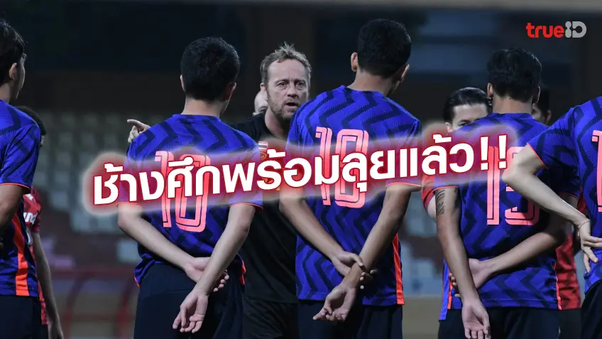 สล็อตแบบทดลอง คุยหลังเกมอาร์เซน่อล vs ลิเวอร์พูล หงส์แพ้แบบสู้ไม่ได้! (ได้ไง?)