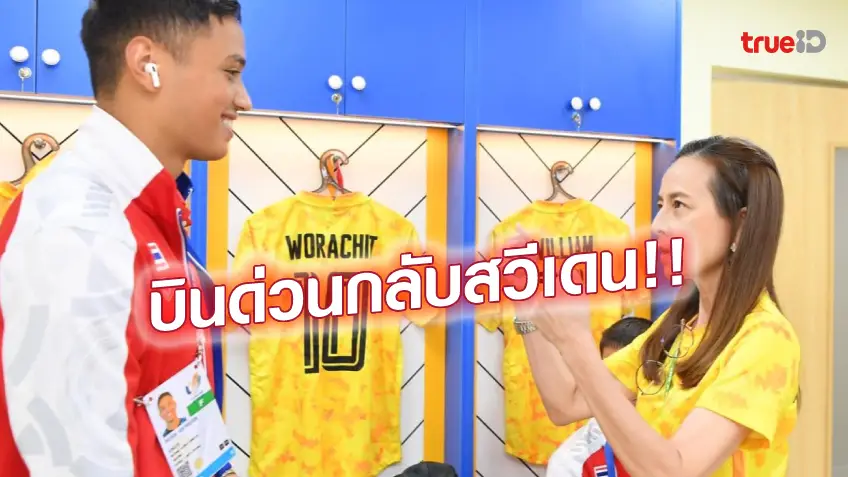 สล็อต เติมเงิน ผ่าน เบอร์ โทรศัพท์วิเคราะห์ก่อนเกม เบรนท์ฟอร์ด vs คริสตัลพาเลซ ผึ้งพิฆาตฟอร์มดุ รับมือปราสาทเรือนเเก้ว