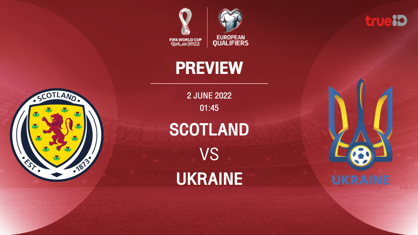 สกอตแลนด์ VS ยูเครน : พรีวิว ฟุตบอลโลก 2022 รอบคัดเลือก (ลิ้งก์ดูบอลสด)