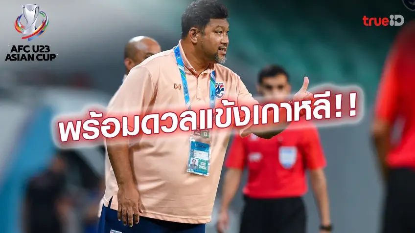 เครดิตฟรีไม่ต้องฝากไม่ต้องแชร์ 2023 รู้จัก ไรอัน กราเฟนแบร์ค กองกลางชาวดัตช์คนใหม่ของหงส์แดง