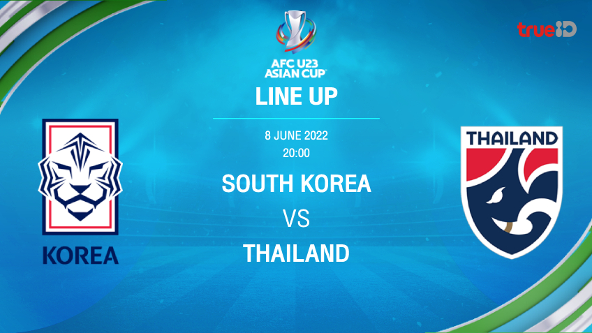 เกาหลีใต้ VS ไทย : รายชื่อ 11 ตัวจริง ฟุตบอลเอเอฟซี U23 เอเชียน คัพ 2022 (ลิ้งก์ดูบอลสด)
