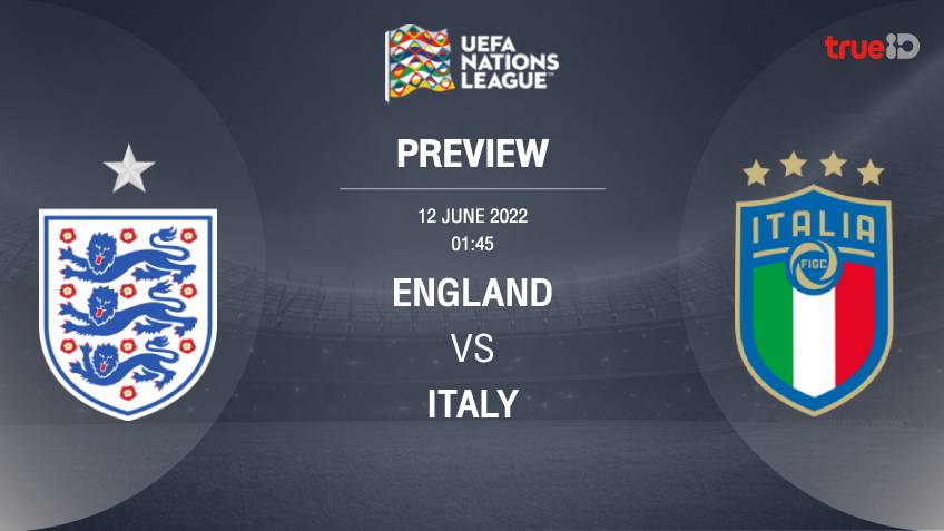 อังกฤษ VS อิตาลี : พรีวิว ฟุตบอลยูฟ่า เนชั่นส์ ลีก 2022/23 (ลิ้งก์ดูบอลสด)