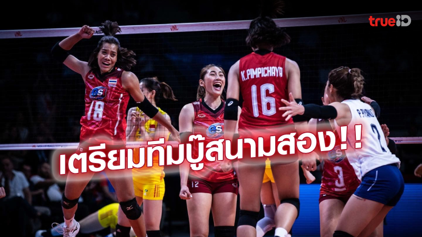เร่งฟิตร่างกาย! 'โค้ชด่วน'รับนักกีฬายังเจ็ทแล็ค-อ่อนล้า ก่อนอุ่นเครื่อง ฟิลิปปินส์ เร่งฟิตร่างกาย! 'โค้ชด่วน'รับนักกีฬายังเจ็ทแล็ค-อ่อนล้า ก่อนอุ่นเครื่อง ฟิลิปปินส์