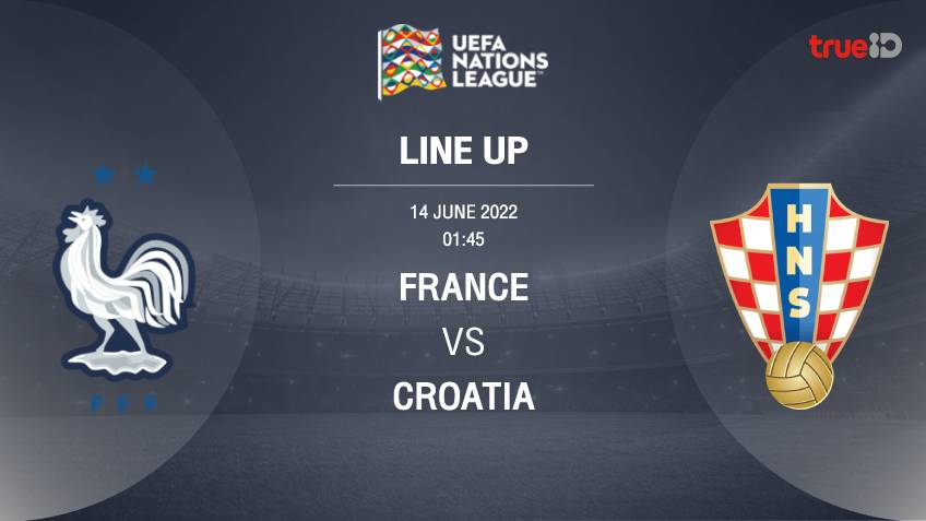 ฝรั่งเศส VS โครเอเชีย : รายชื่อ 11 ตัวจริง ฟุตบอลยูฟ่า เนชั่นส์ ลีก 2022/23 (ลิ้งก์ดูบอลสด)