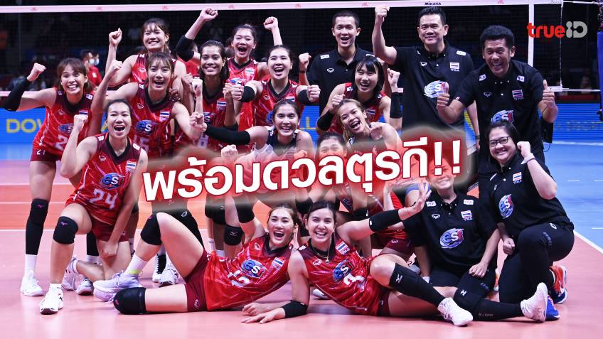 เตรียมตัวลุย!! วอลเลย์สาวไทย กลับเข้าแคมป์แล้ว ปรับเวลากิน-นอน-ซ้อม