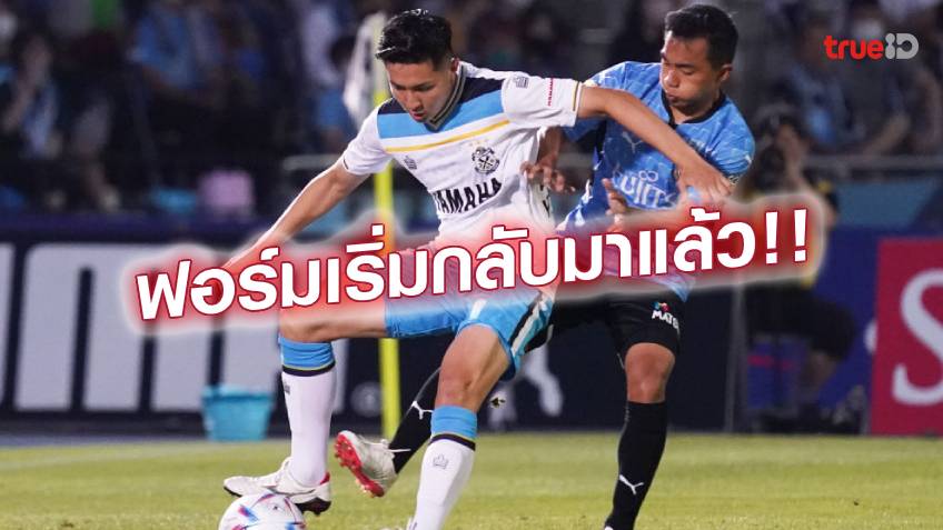 เริ่มรู้ใจ!! ชนาธิป เผยเข้าขา แข้ง ฟรอนตาเล่ มากขึ้น ยันทุ่มเต็มที่เพื่อเป้าหมาย