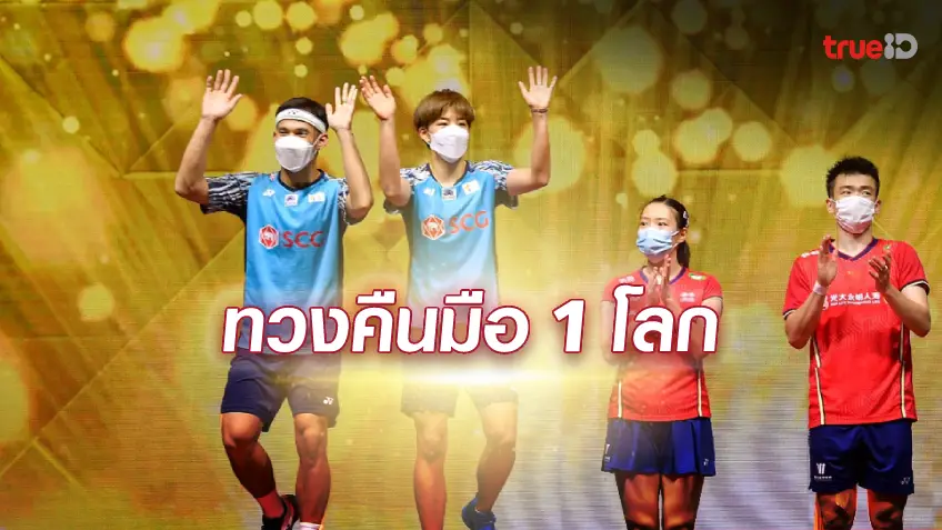 สล็อต เครดิต ฟรี 100 ไม่ตอง แชร์ 2024 3 กองกลาง ที่ ลิเวอร์พูล ควรดึงมาเสริมทีม ในฤดูกาลหน้า ควรเป็นใคร?