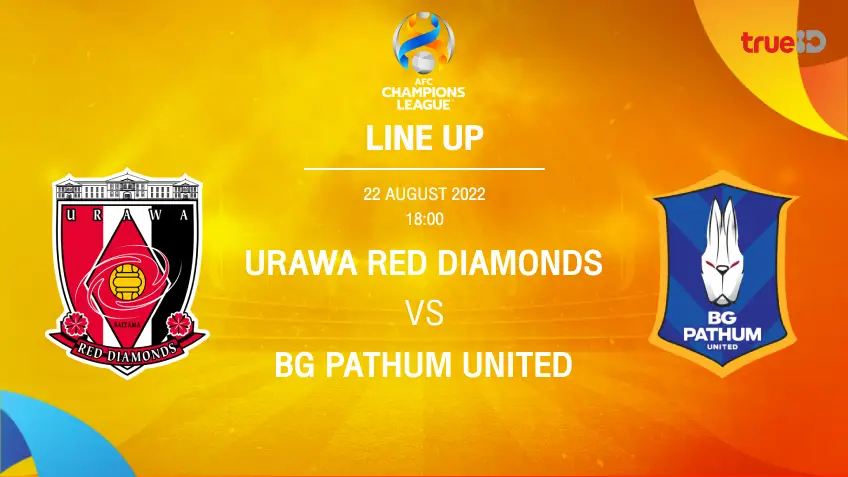 65สล็อตอูราวะ VS บีจี ปทุม : รายชื่อ 11 ตัวจริง ฟุตบอลเอเอฟซี แชมเปี้ยนส์ลีก 2022 (ลิ้งก์ดูบอลสด)