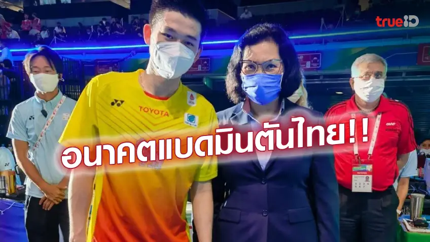 สล็อตได้เงินจริง เข้าบัญชีจริงจับตาเลย!! คุณหญิงปัทมา ยกนิ้ว 'วิว กุลวุฒิ' ลุ้นต่อยอดถึงเหรียญ อลป.