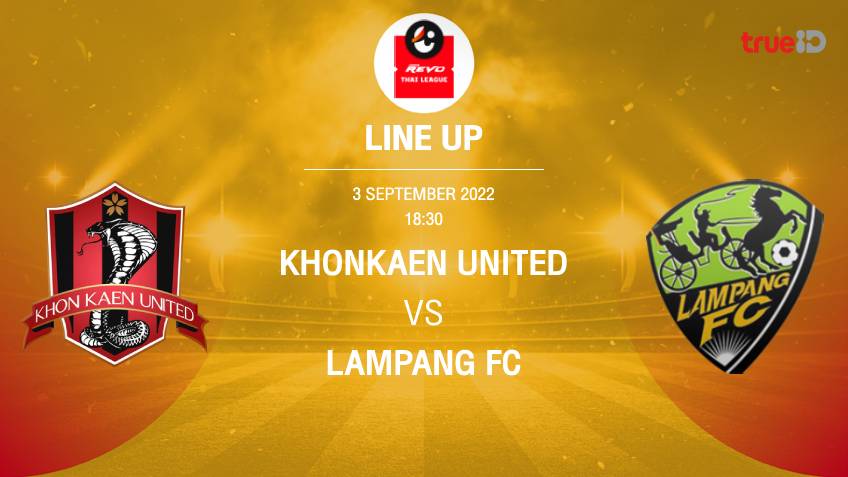 ขอนแก่น VS ลำปาง : รายชื่อ 11 ตัวจริง ฟุตบอลไทยลีก 2022/23 ขอนแก่น VS ลำปาง : รายชื่อ 11 ตัวจริง ฟุตบอลไทยลีก 2022/23
