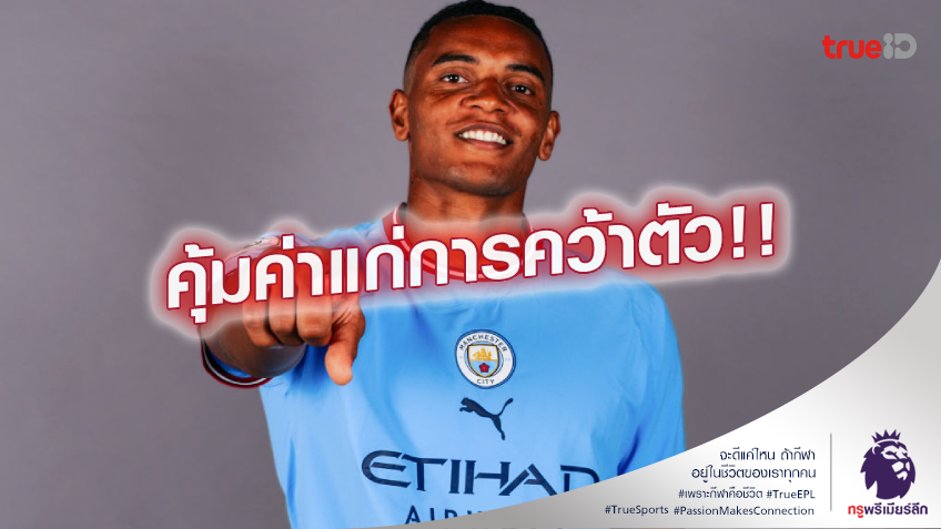 เปิดตัวเยี่ยม.! เป๊ป เอ่ยปากชม อาคันจี กองกลังคนใหม่ เล่นดีคุ้มค่าตัว