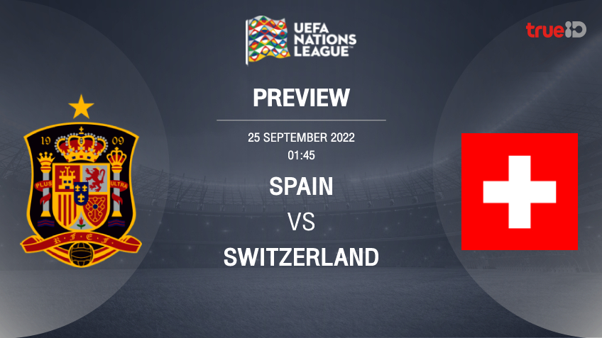 สเปน VS สวิตเซอร์แลนด์ : พรีวิว ฟุตบอลยูฟ่า เนชั่นส์ ลีก 2022 (ลิ้งก์ดูบอลสด)