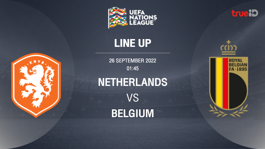 เนเธอร์แลนด์ VS เบลเยียม : รายชื่อ 11 ตัวจริง ฟุตบอลยูฟ่า เนชั่นส์ ลีก 2022/23 (ลิ้งก์ดูบอลสด)