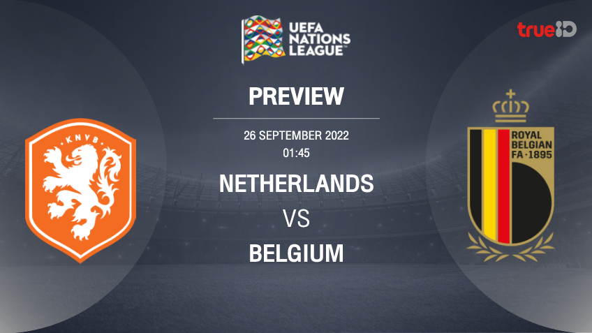 เนเธอร์แลนด์ VS เบลเยียม : พรีวิว ฟุตบอลยูฟ่า เนชั่นส์ ลีก 2022/23 (ลิ้งก์ดูบอลสด)