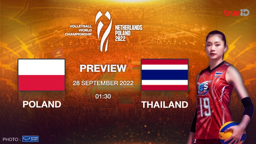 โปแลนด์ VS ไทย : พรีวิว วอลเลย์บอลหญิงชิงแชมป์โลก 2022 พร้อมช่องถ่ายทอดสด